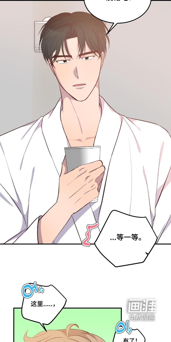 第91话4