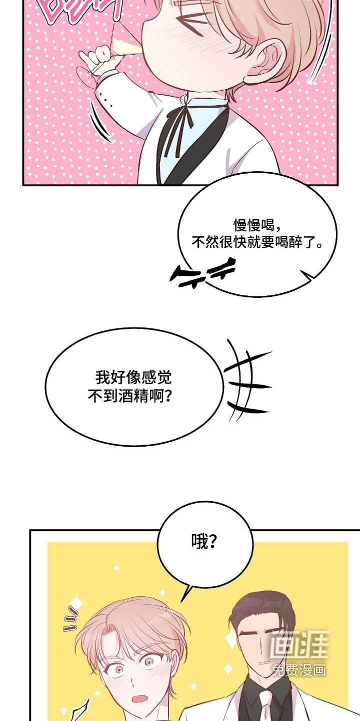 第91话14