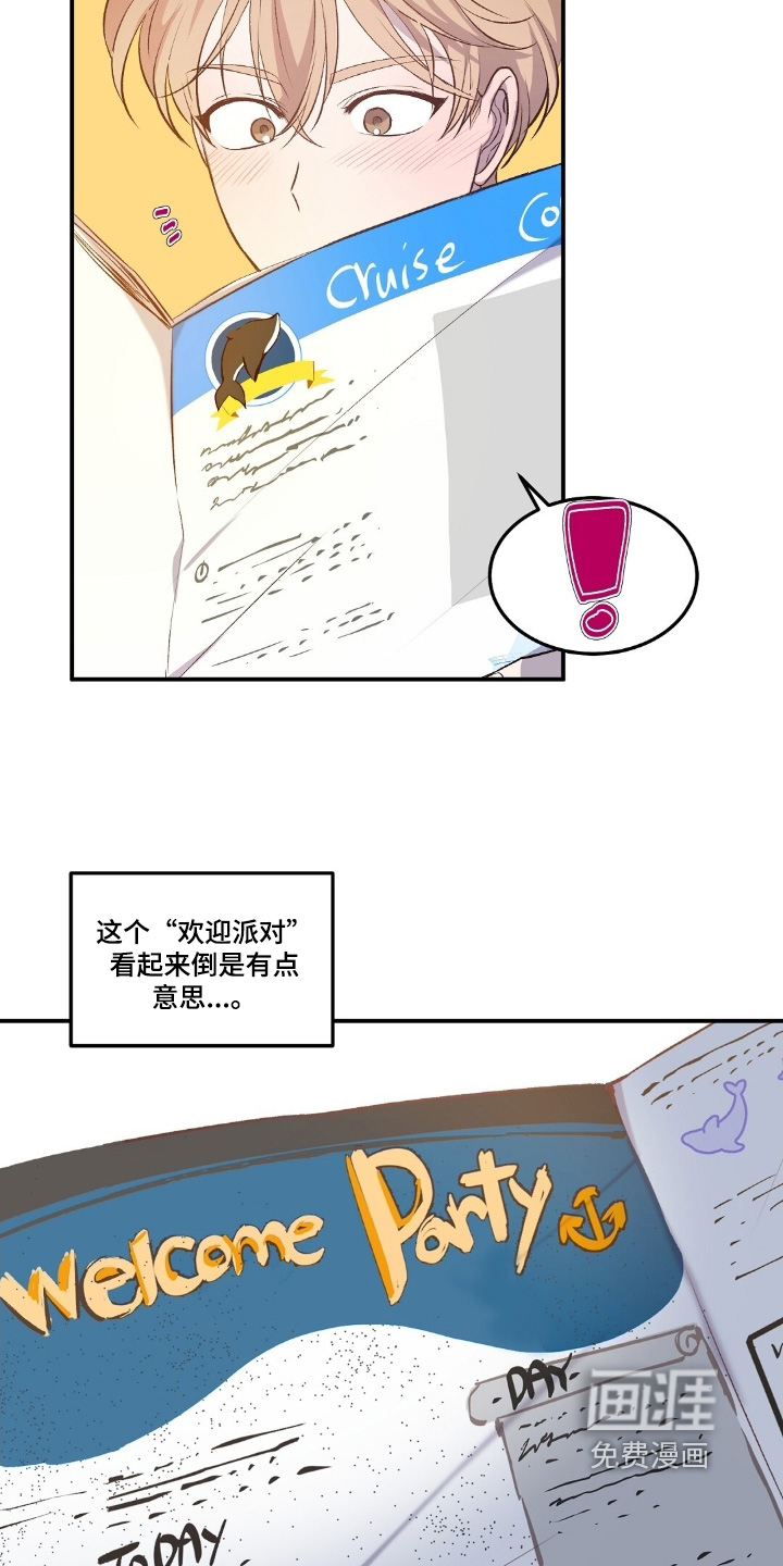 第91话2