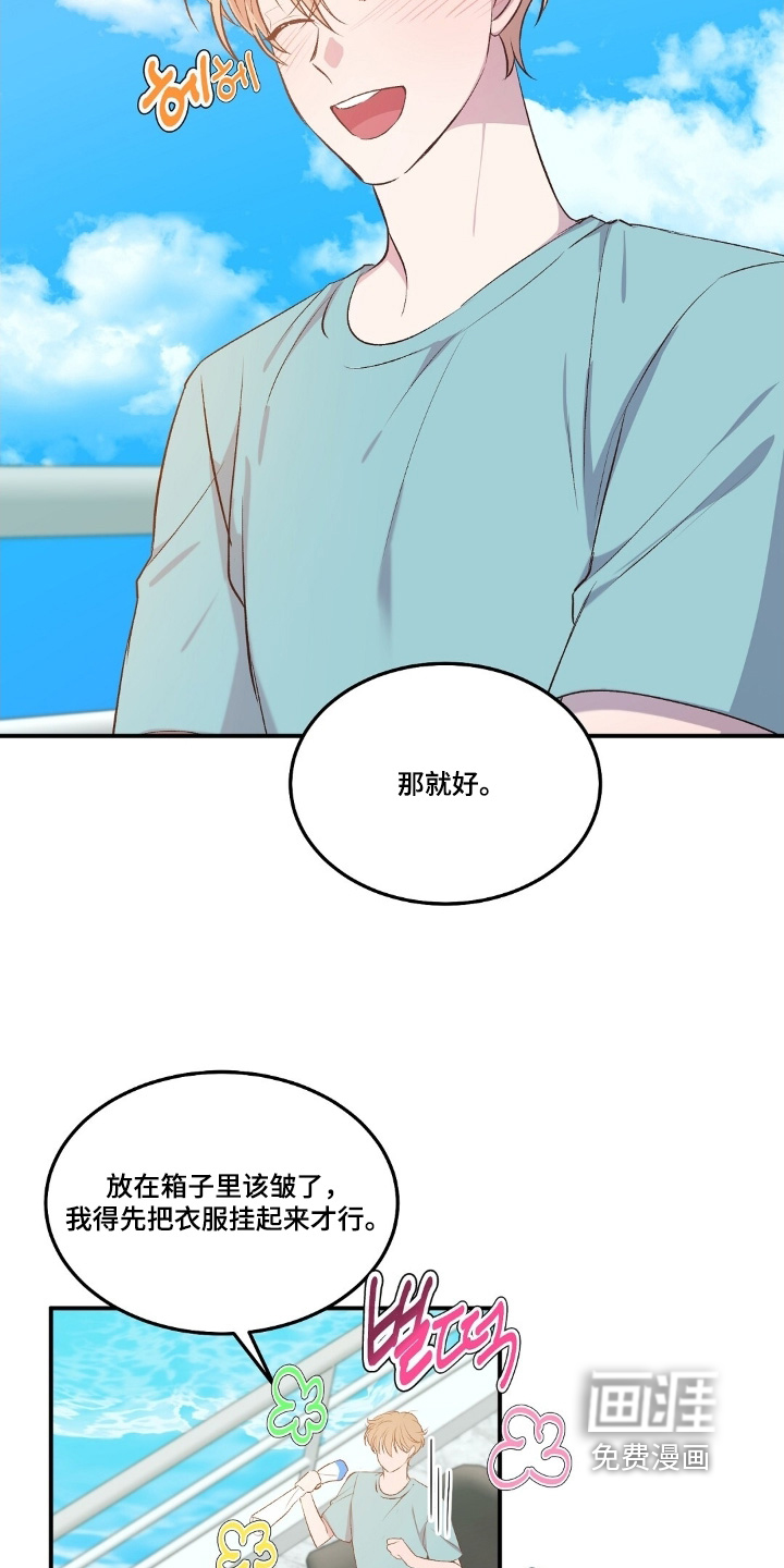 第91话7