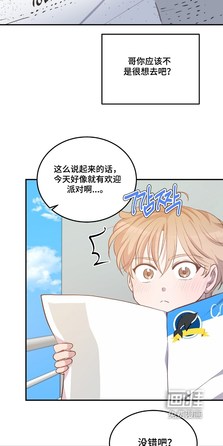 第91话3