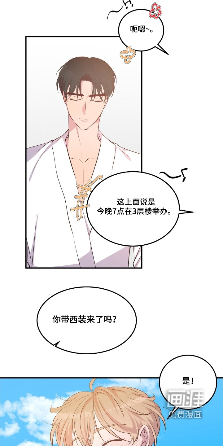 第91话6