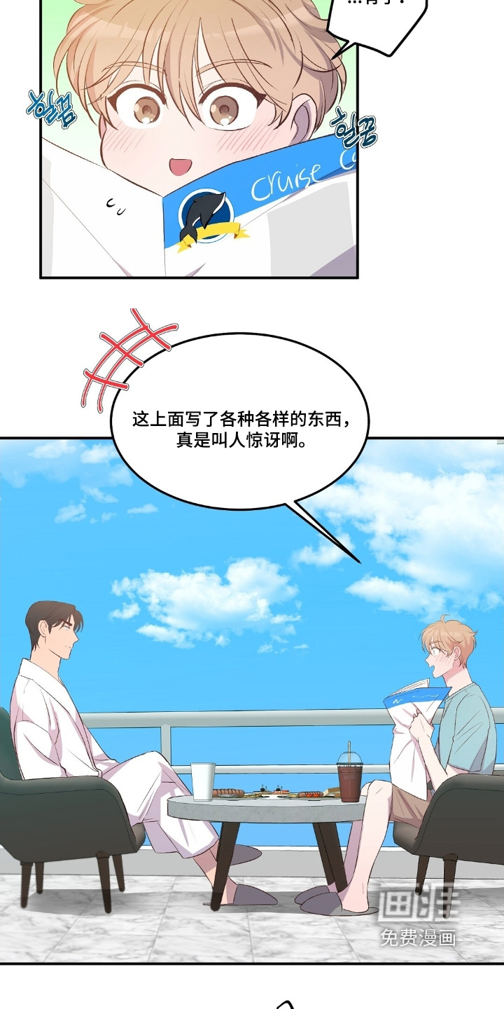 第91话5