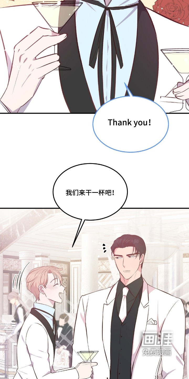 第91话12