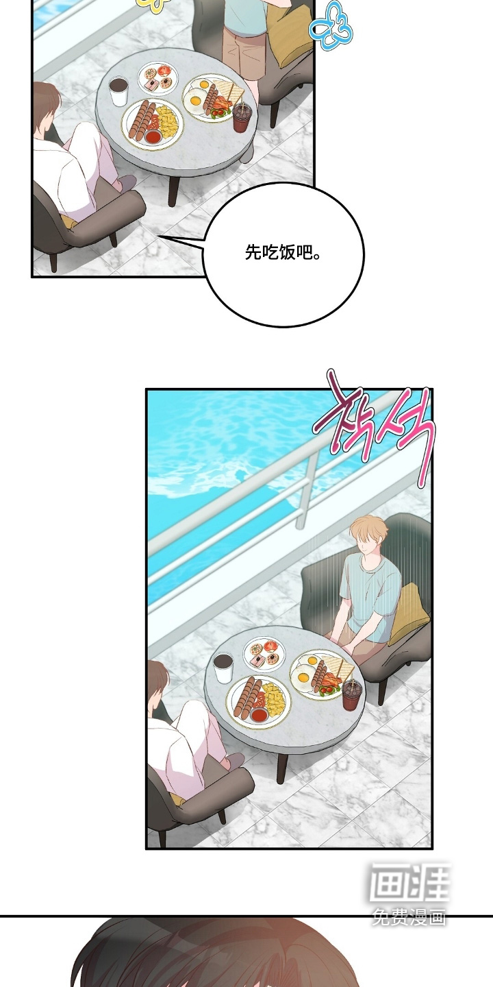 第91话8