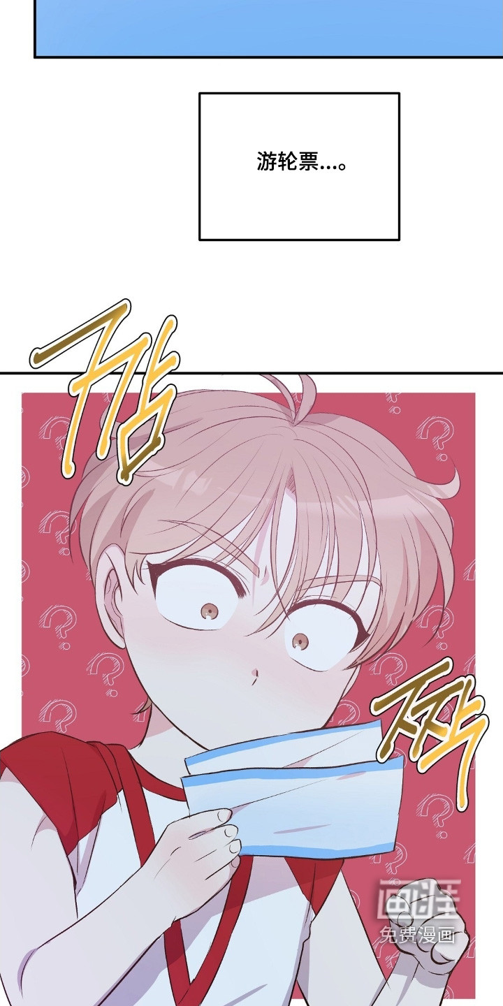 第90话2