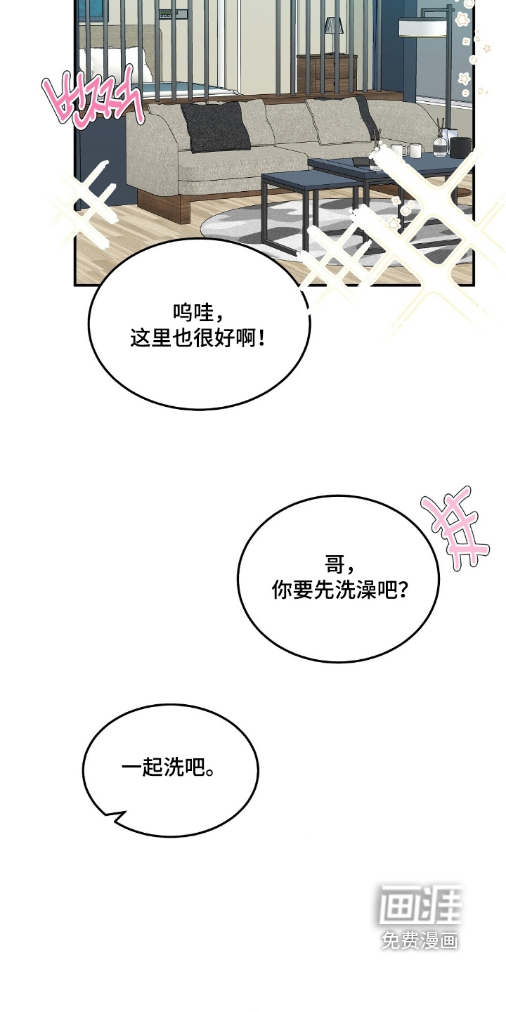 第90话18