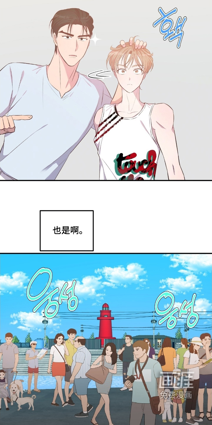 第90话14