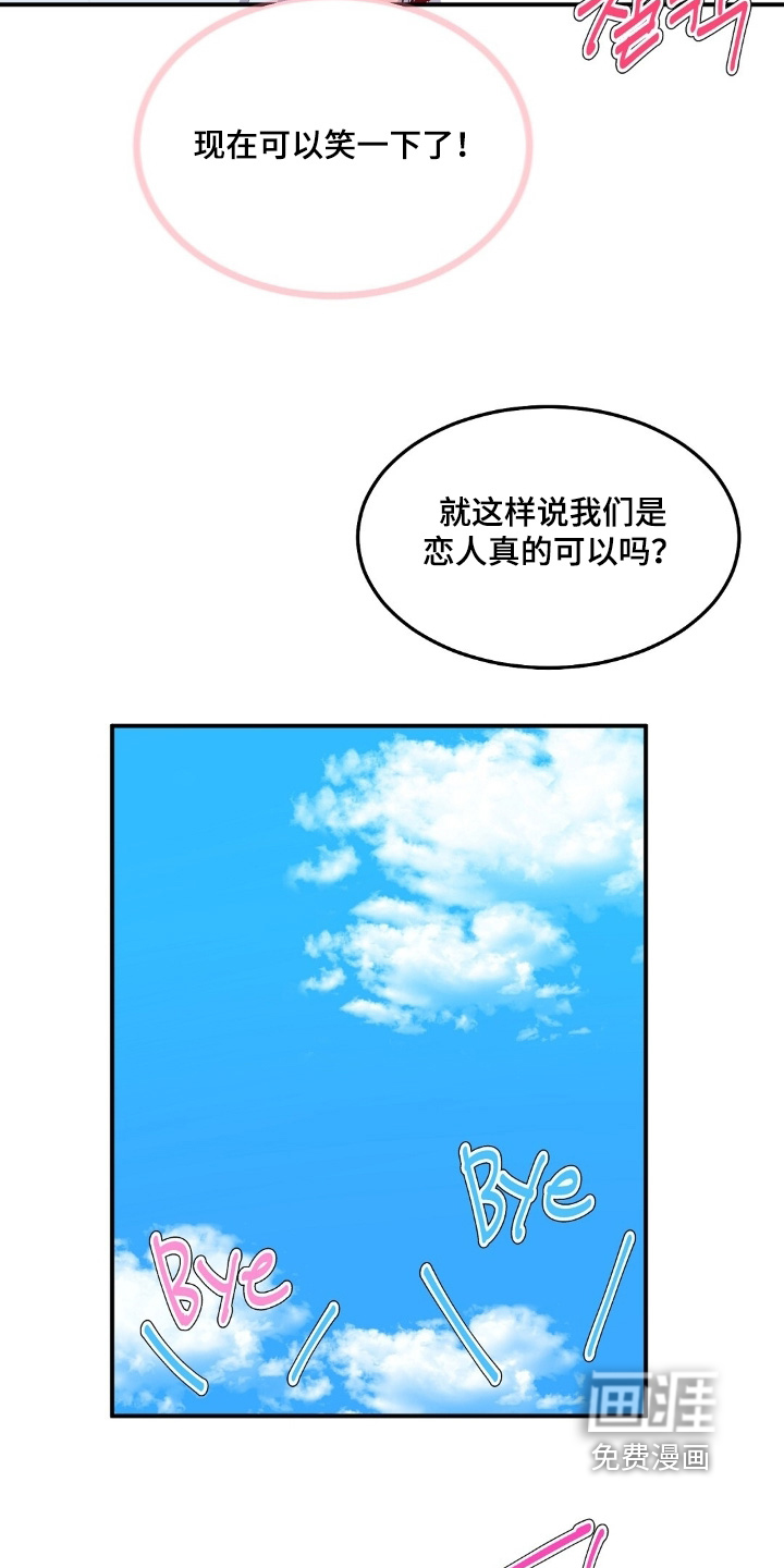 第90话12