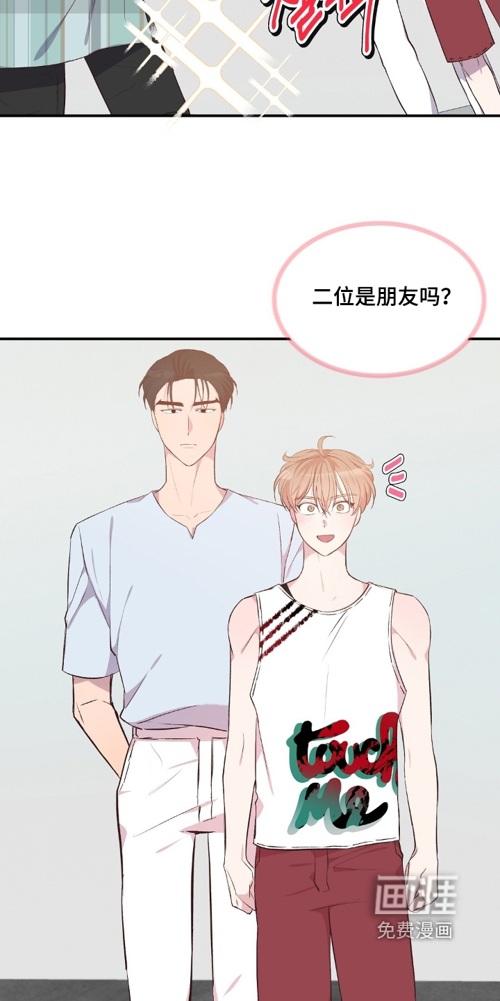 第90话7
