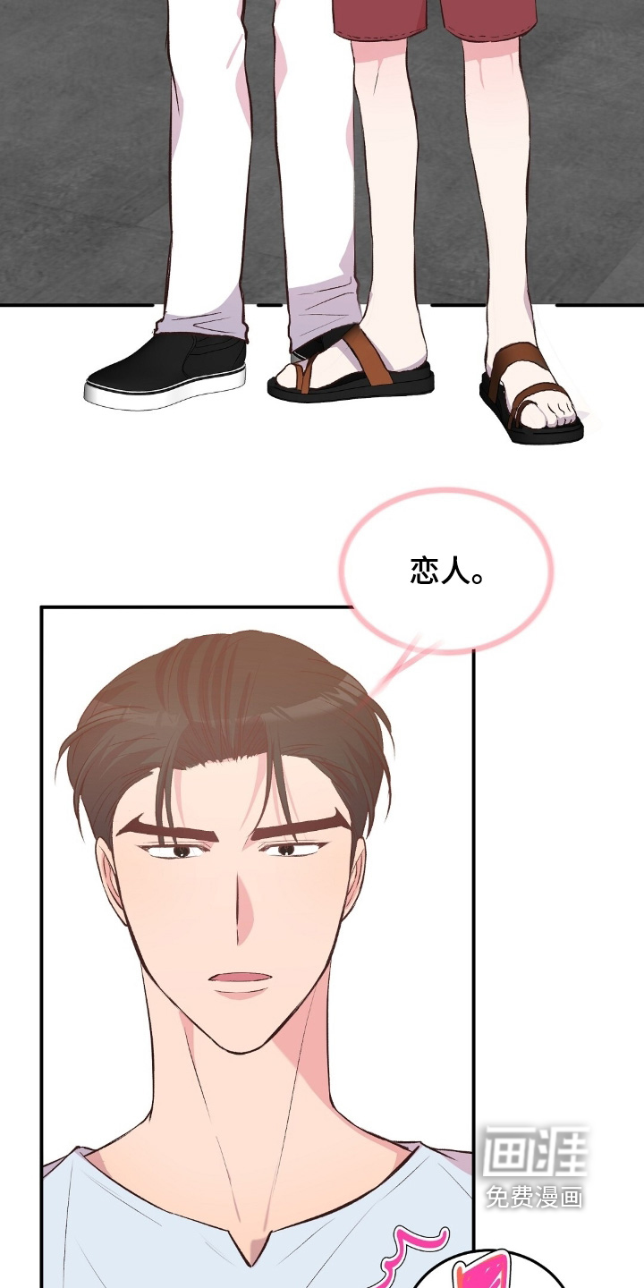 第90话8