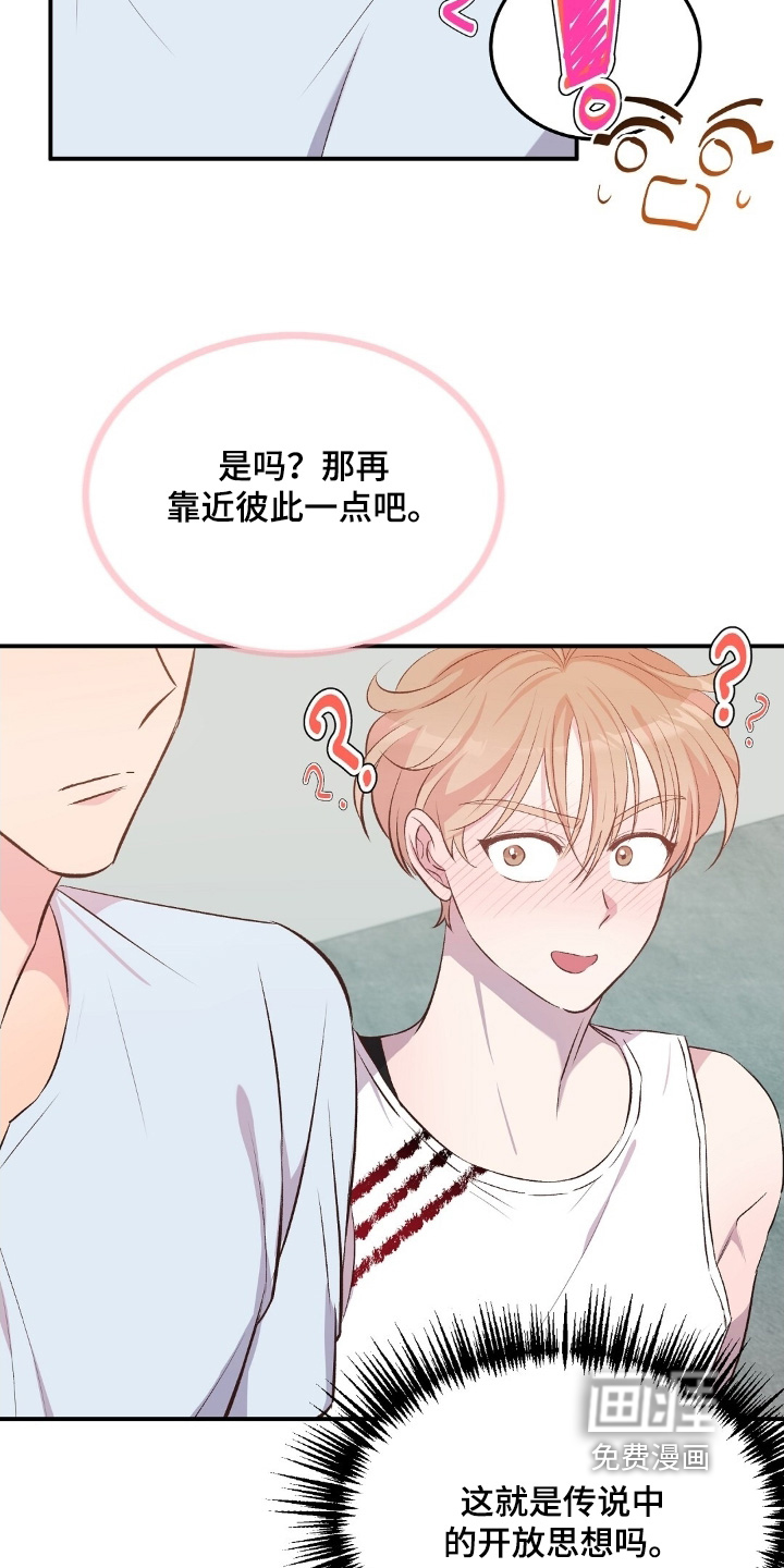 第90话9