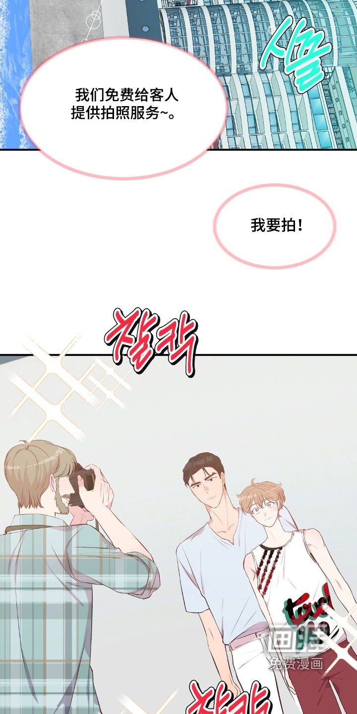 第90话6