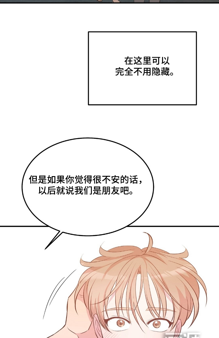 第90话15