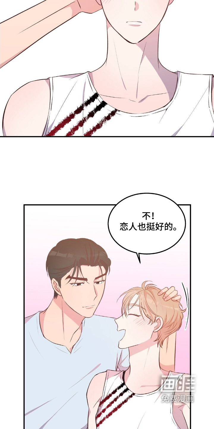 第90话16