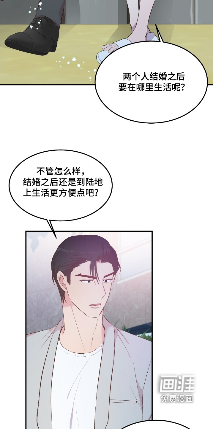 第89话23