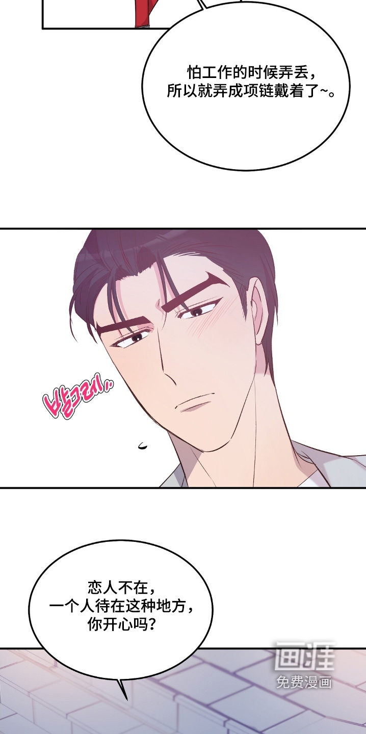 第89话14