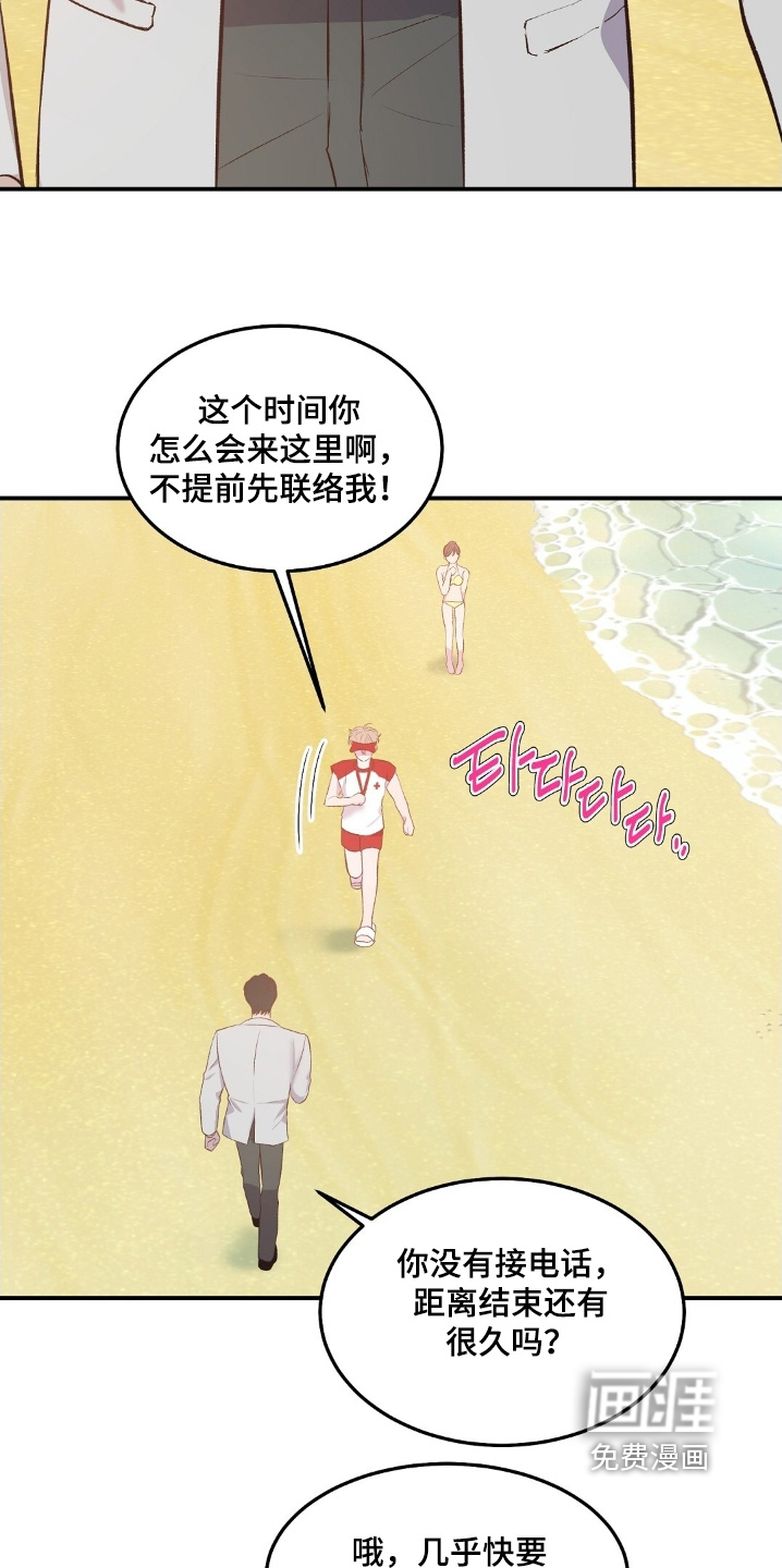 第89话7