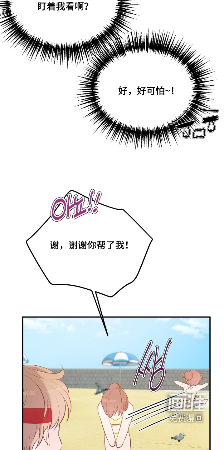 第89话10