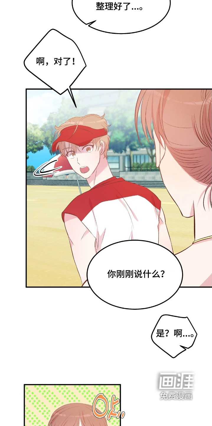 第89话8