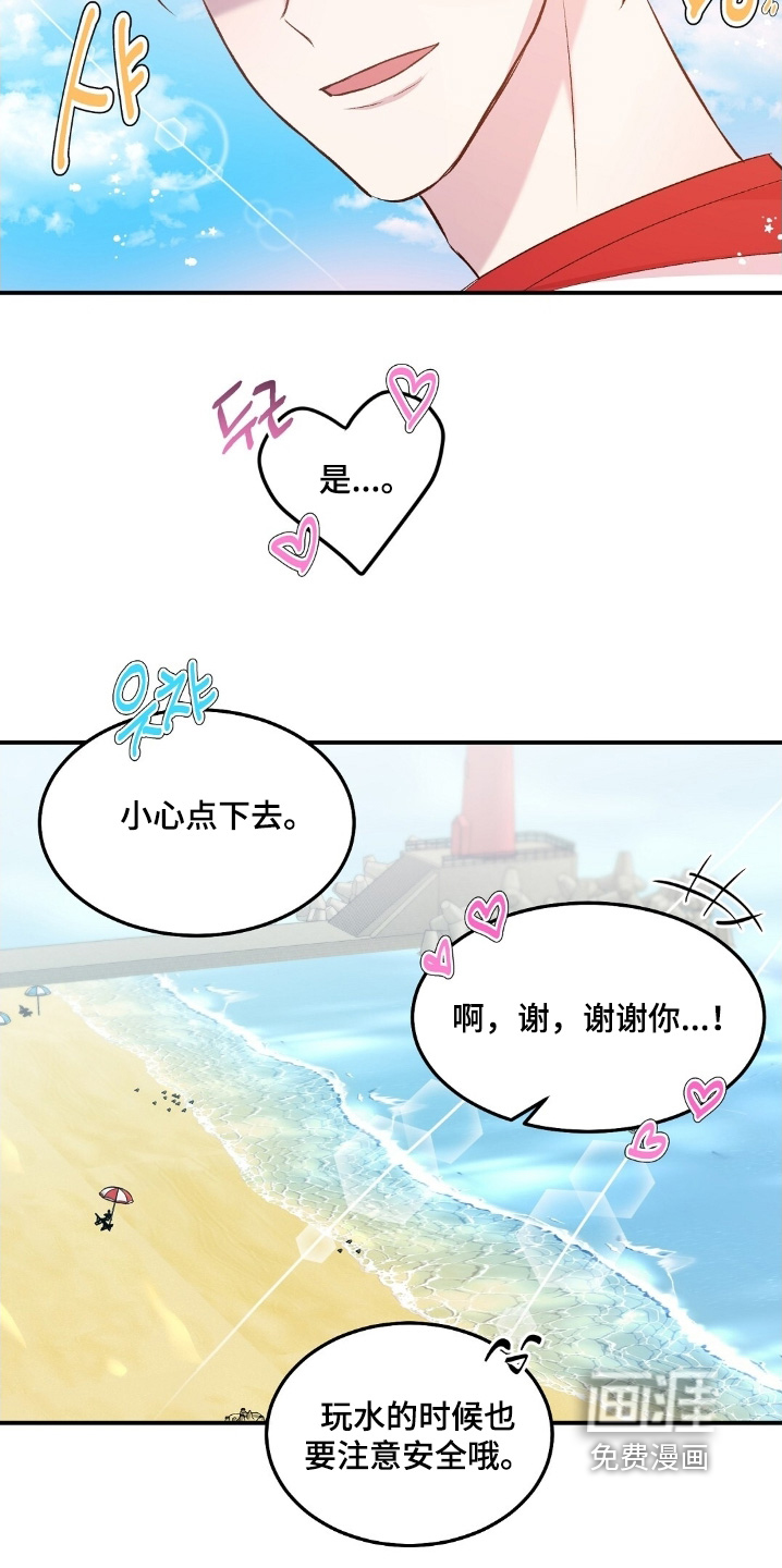 第89话3