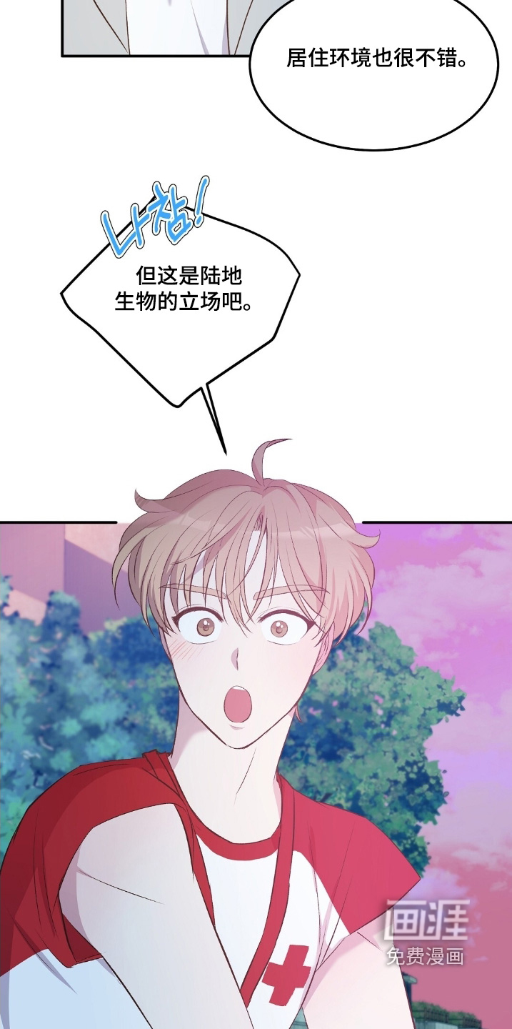 第89话24