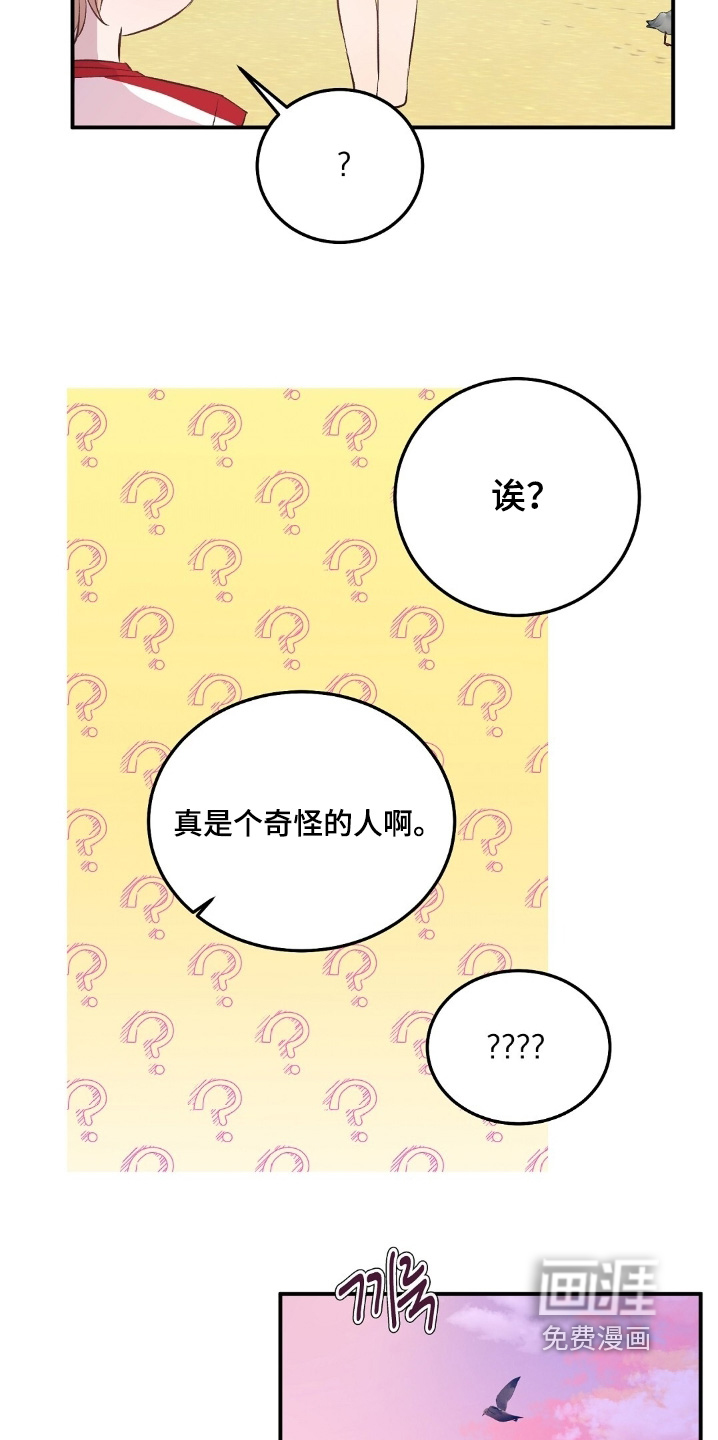 第89话11