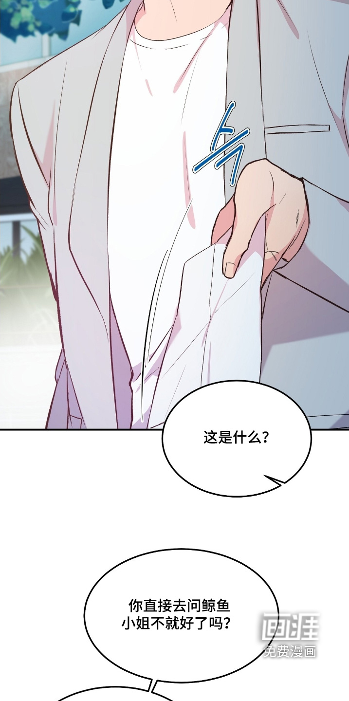 第89话29