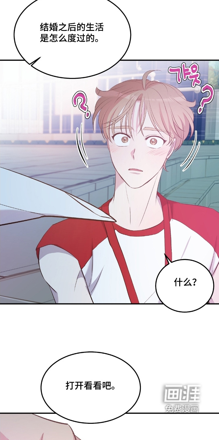 第89话30