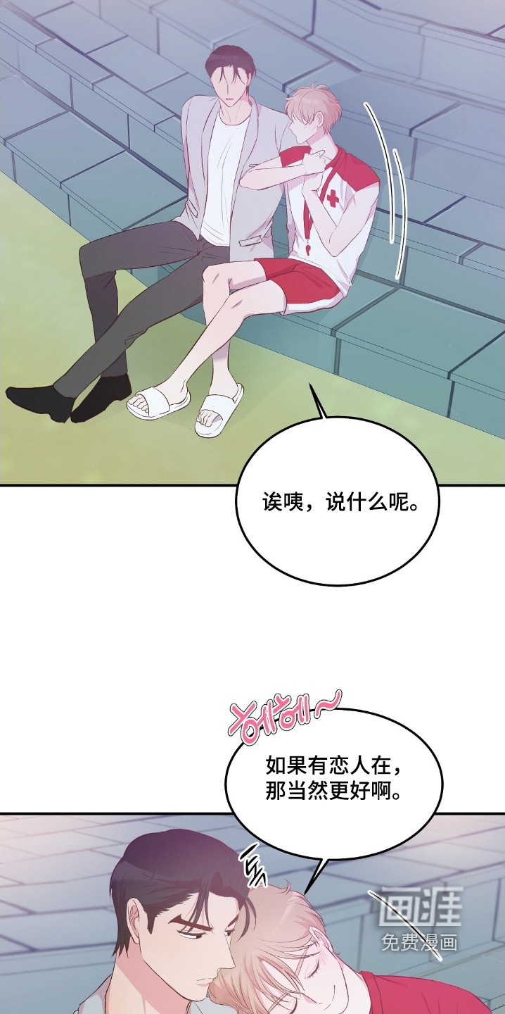 第89话15