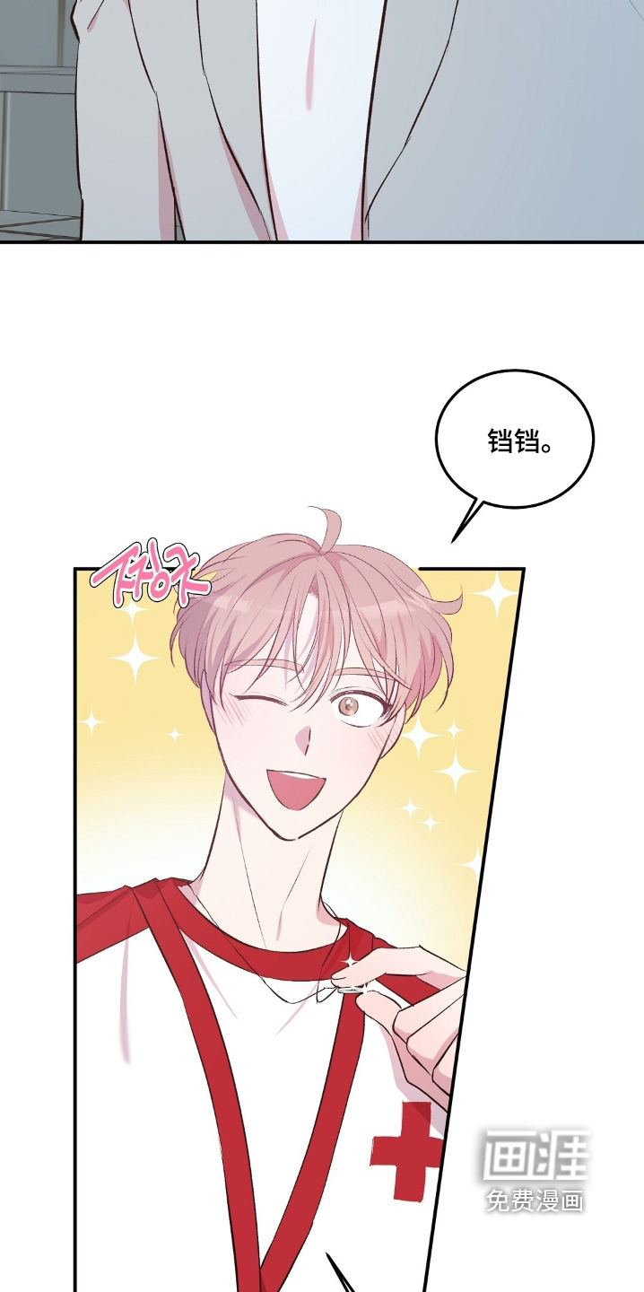 第89话13