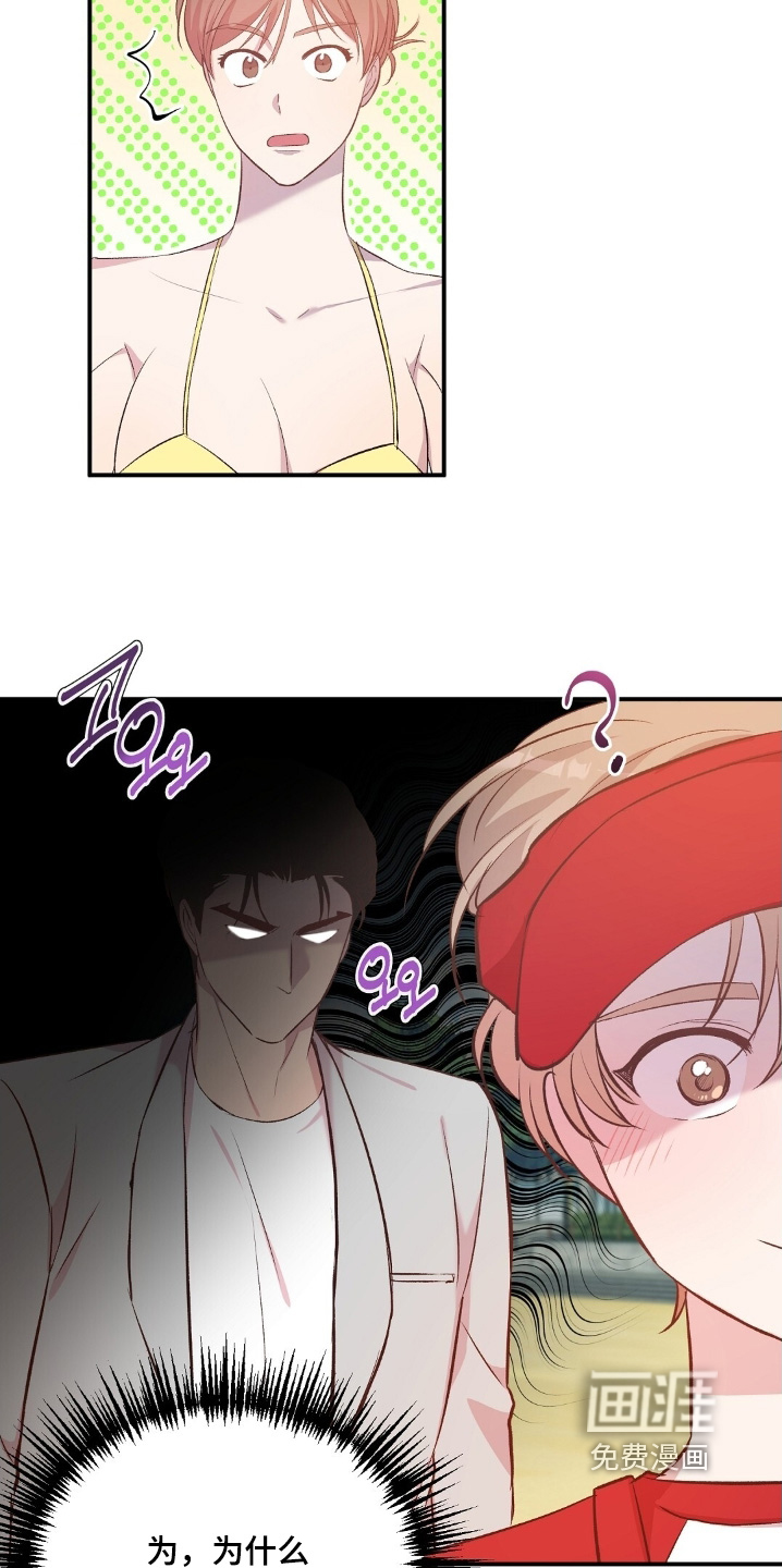 第89话9