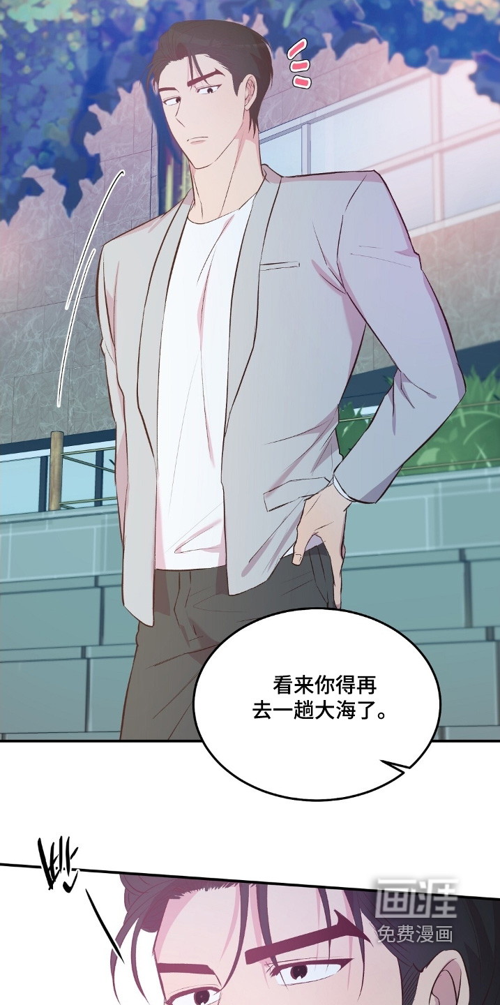 第89话26