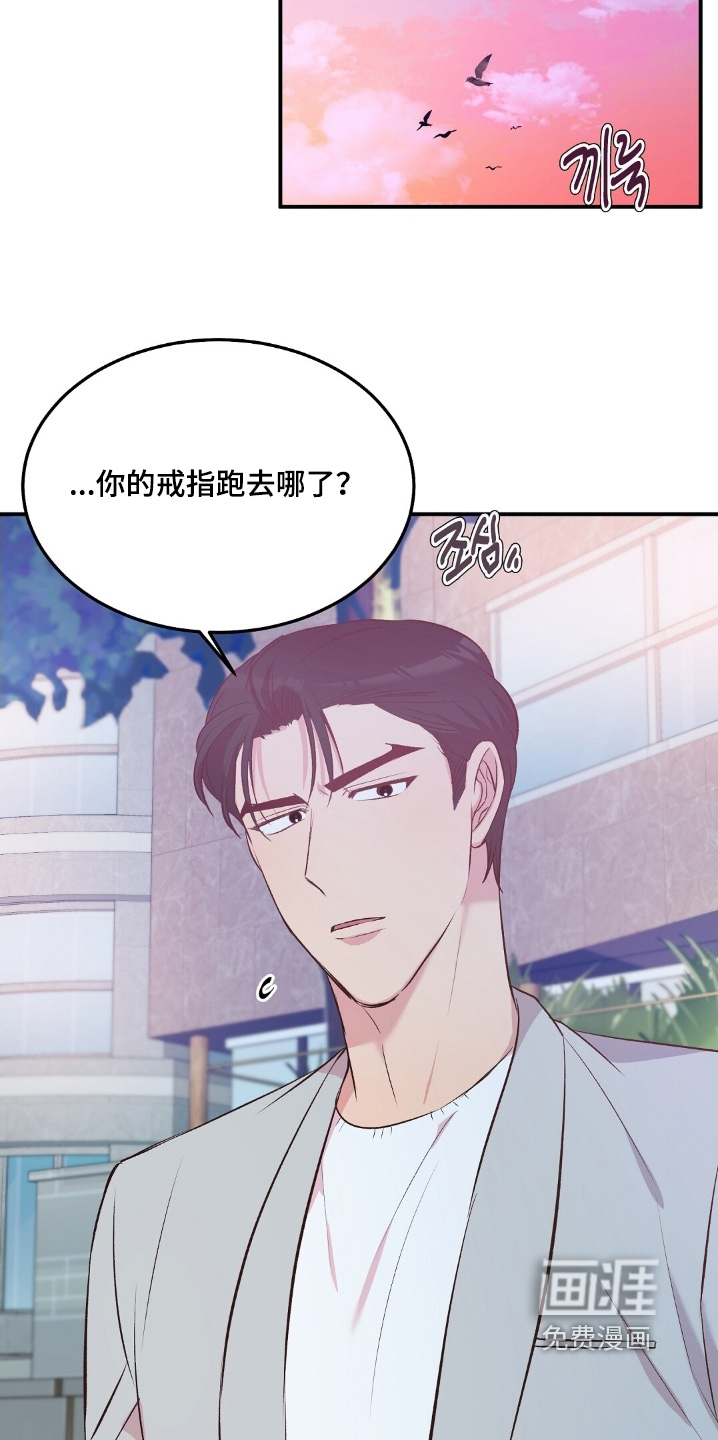第89话12