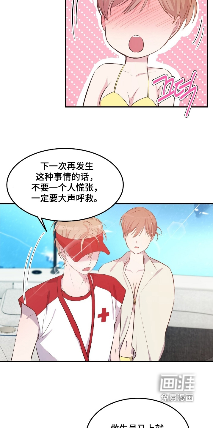 第89话1