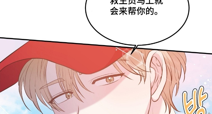 第89话2