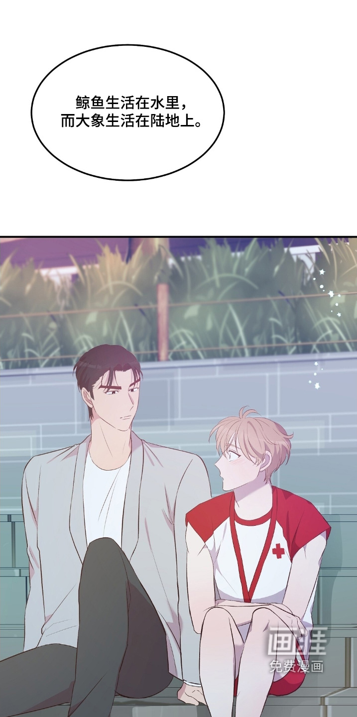 第89话22