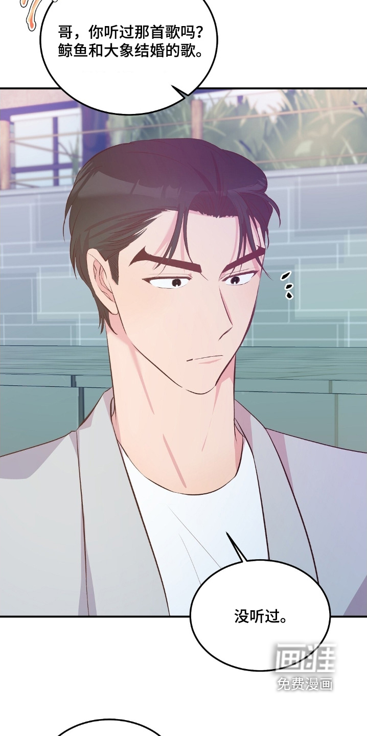 第89话17