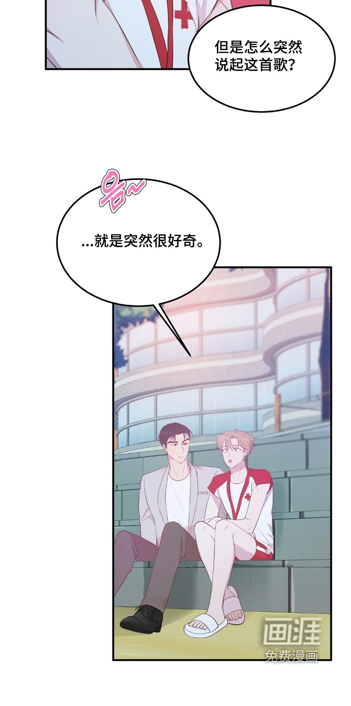 第89话21
