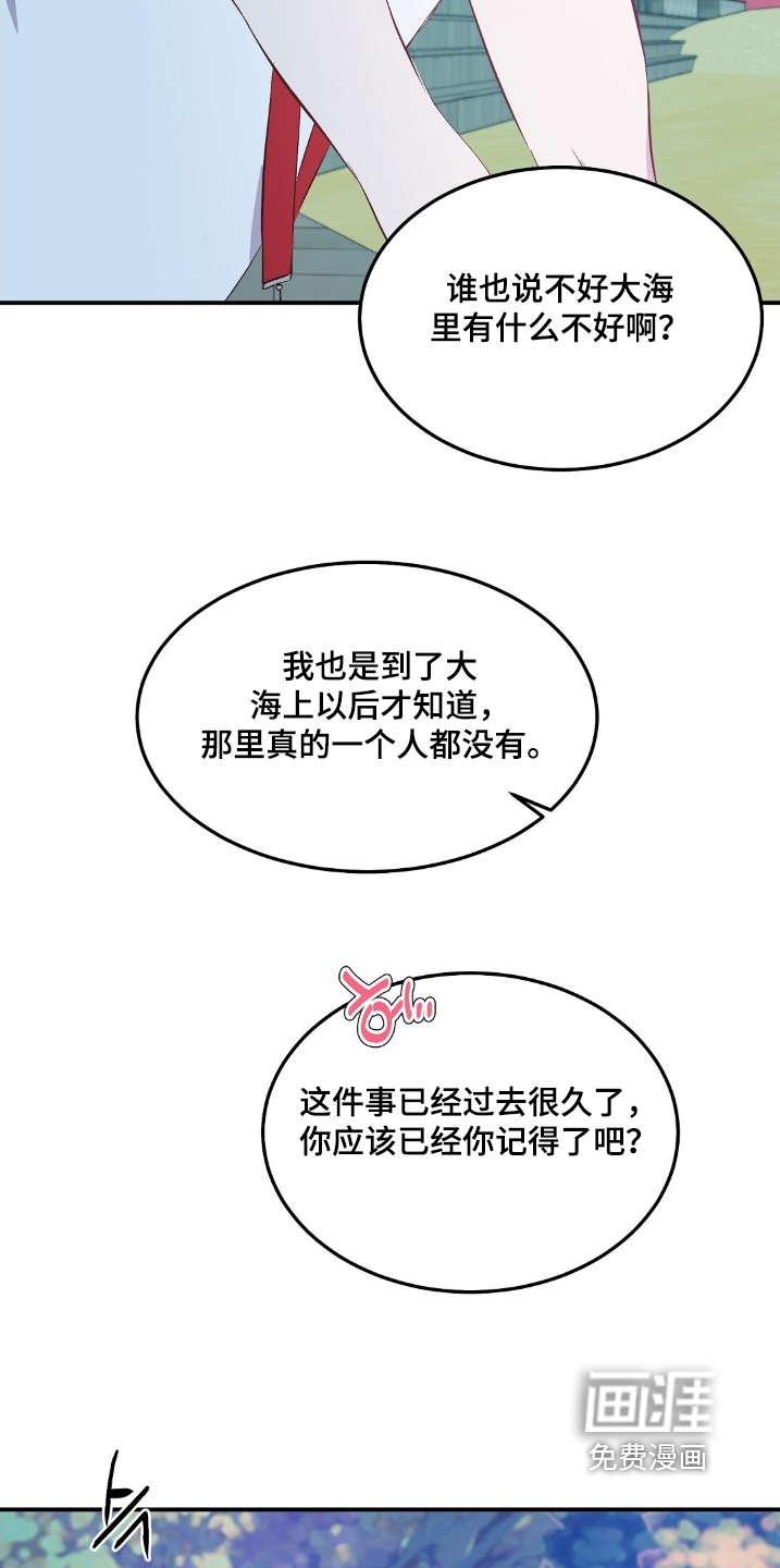 第89话25