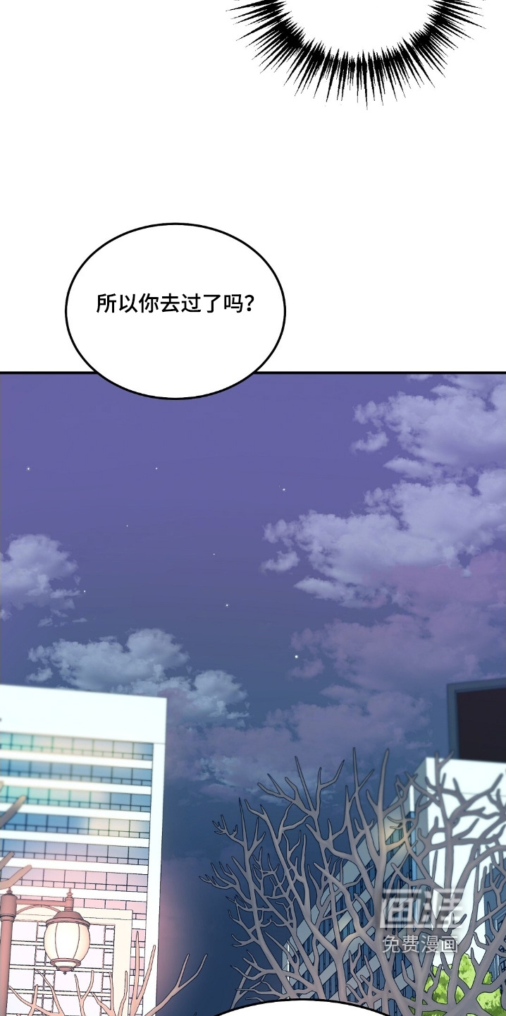 第88话7