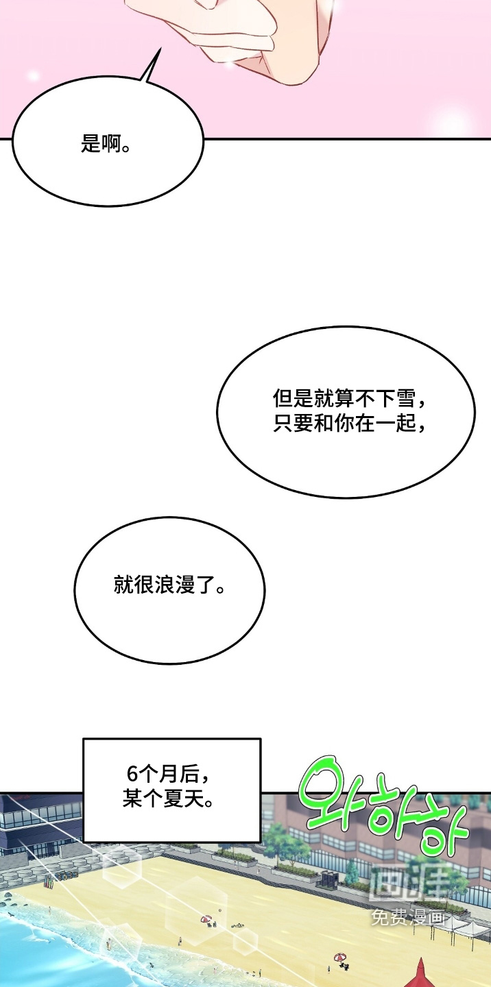 第88话25