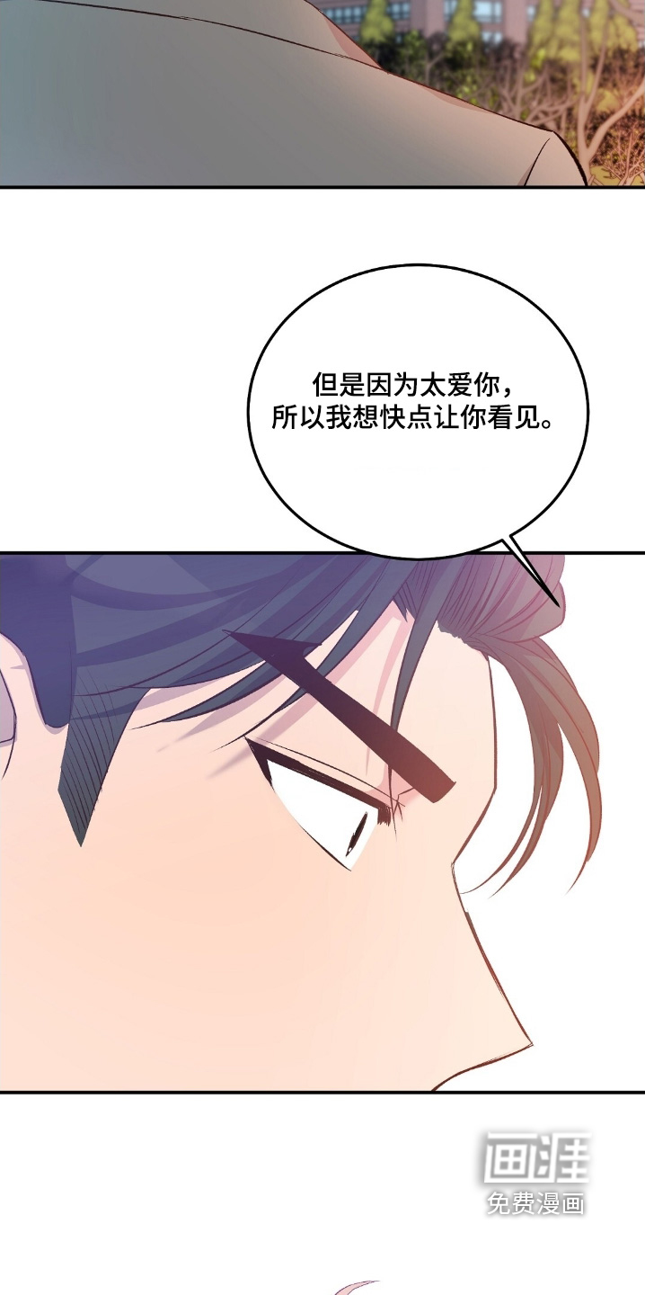 第88话12