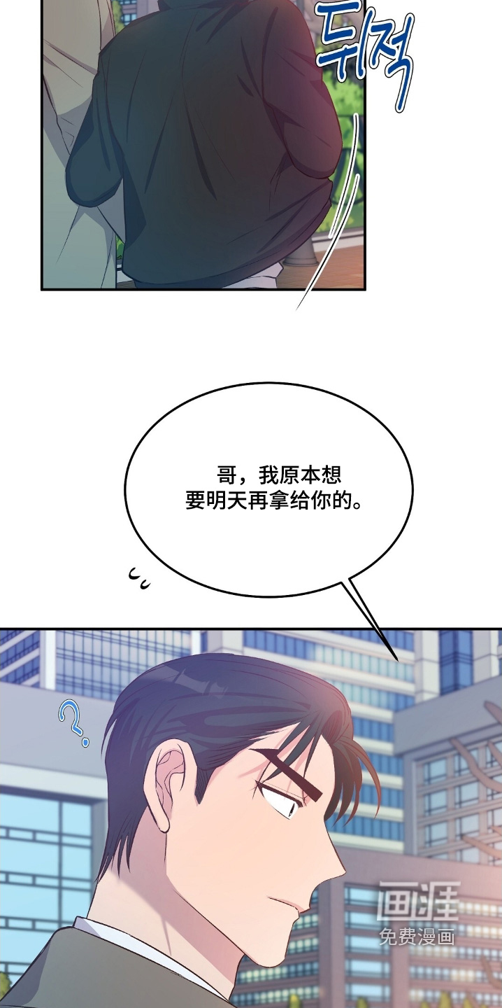 第88话11