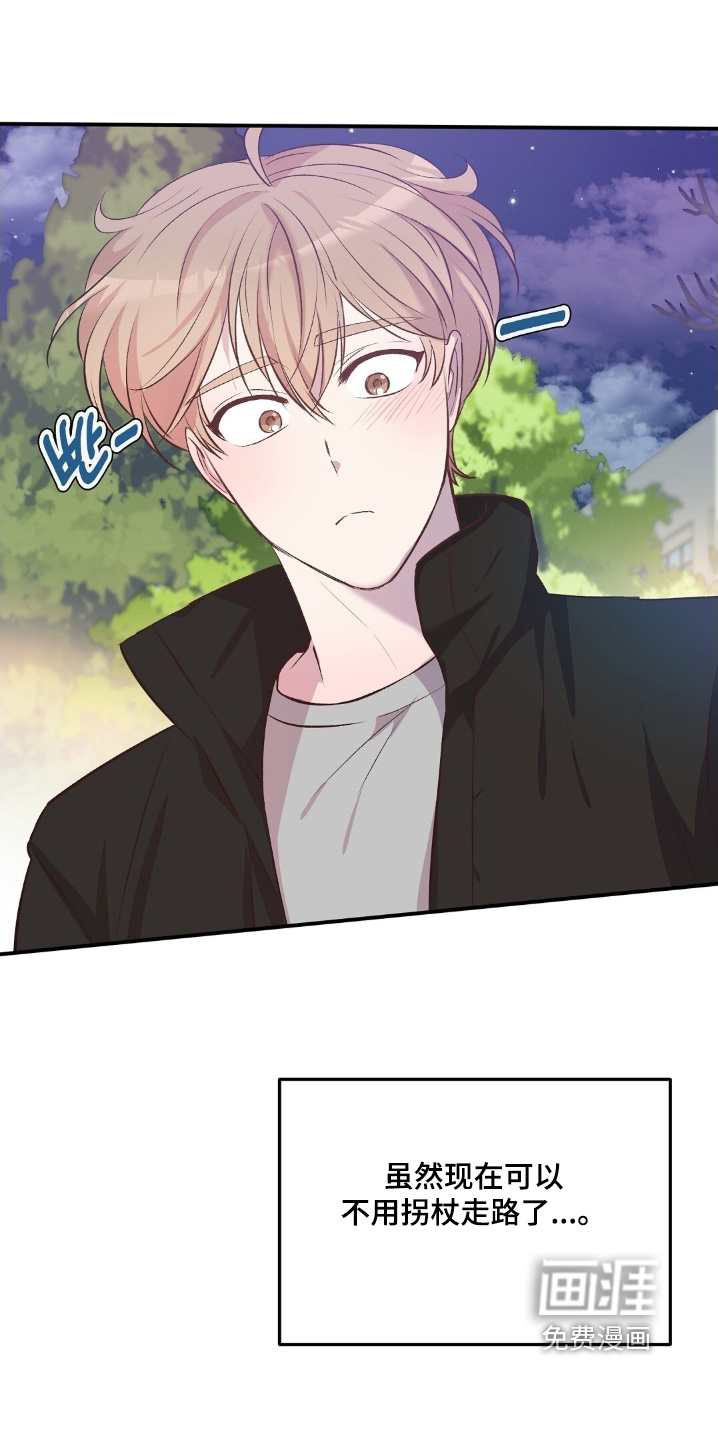 第88话2