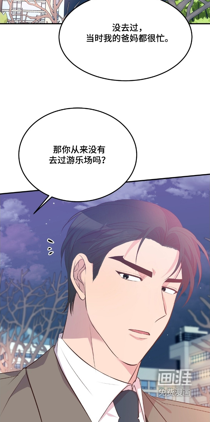 第88话8