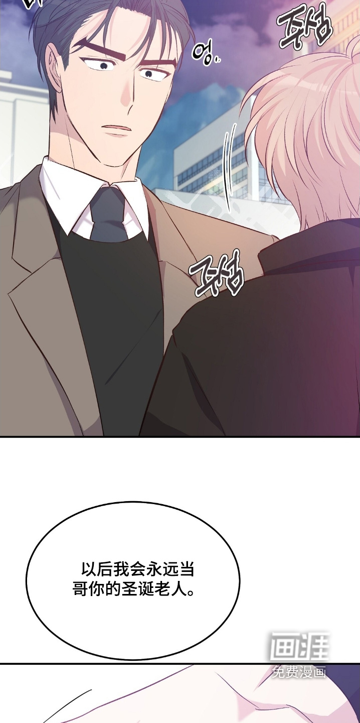 第88话14