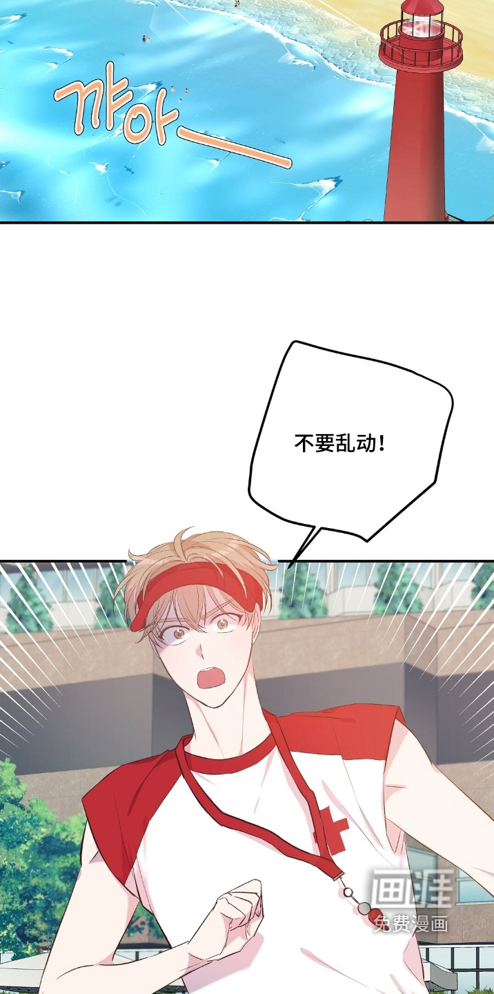 第88话26