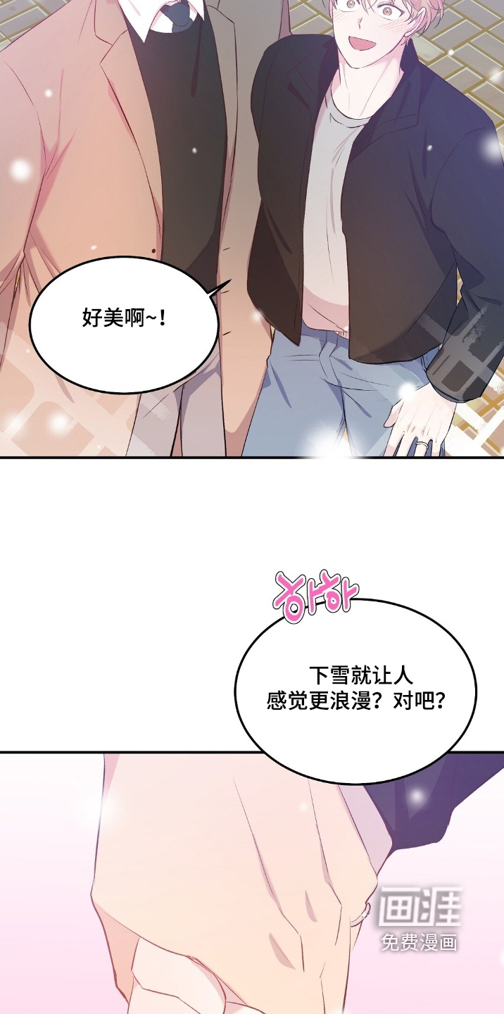 第88话24