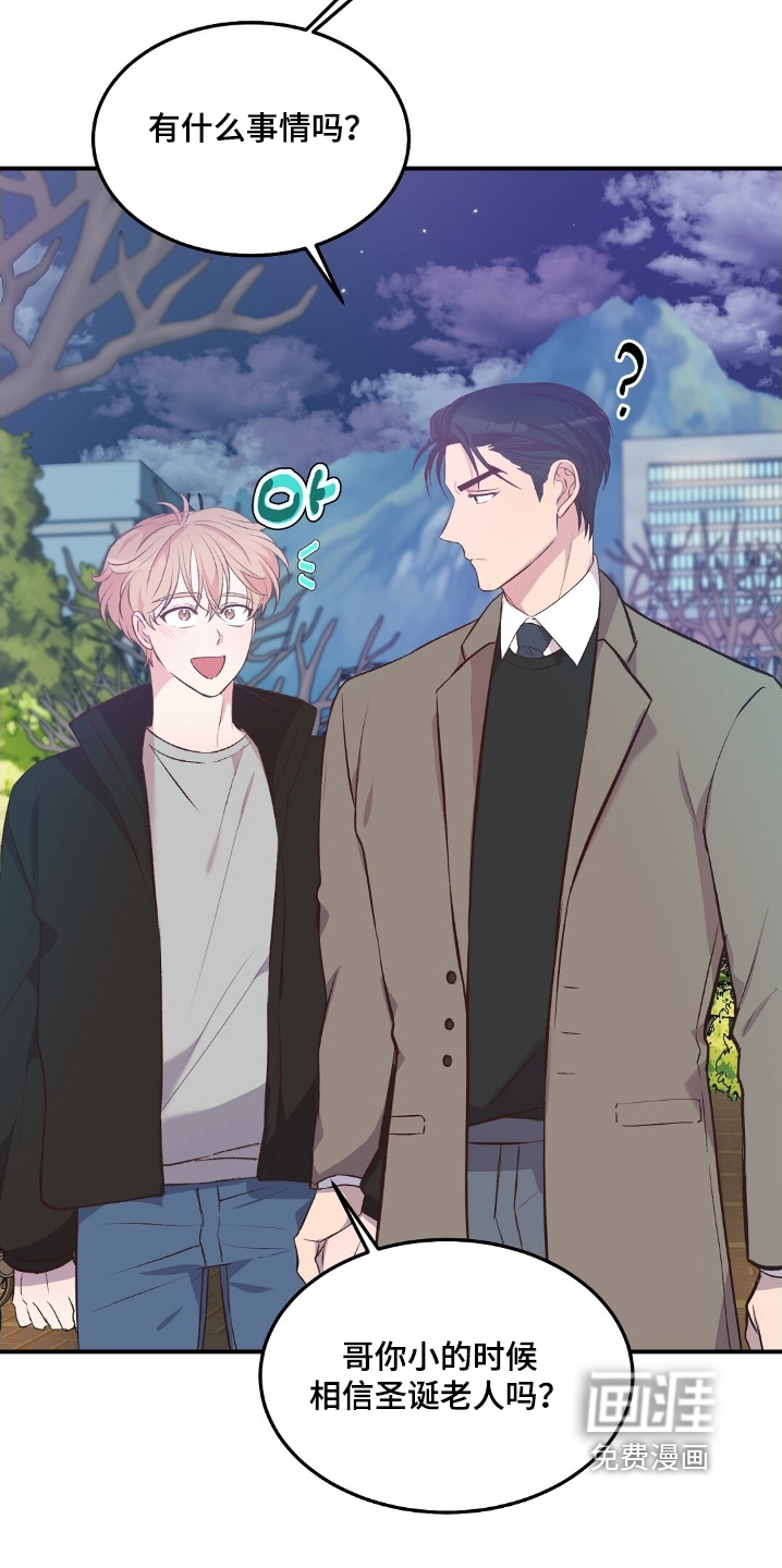 第88话4